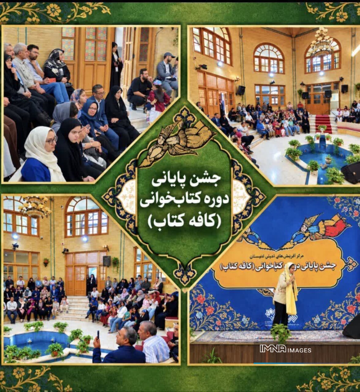 کافه کتاب قلمستان؛ پیوند نسل نوجوان با میراث حماسی ایران