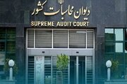 بخشودگی ۱۰۰ درصدی جرایم مالیات بر ارزش افزوده تابستان ۱۴۰۵ تا ۲۴ آبان
