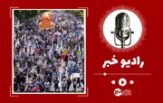 تجمع‌های «نه به پادشاهان» در آمریکا؛ اعتراض به سیاست‌های دولت ترامپ