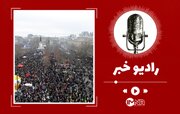 آخرین اخبار اعتراضات گسترده در فرانسه