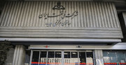 حساب شرکت ملی نفت ایران بسته شد