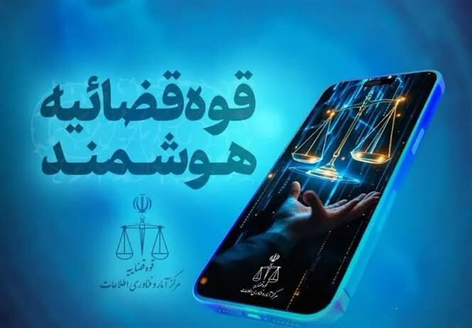 ۵ استان پیشتاز در اجرای طرح تحولی «دریافت برخط و آنی وجوه» معرفی شدند