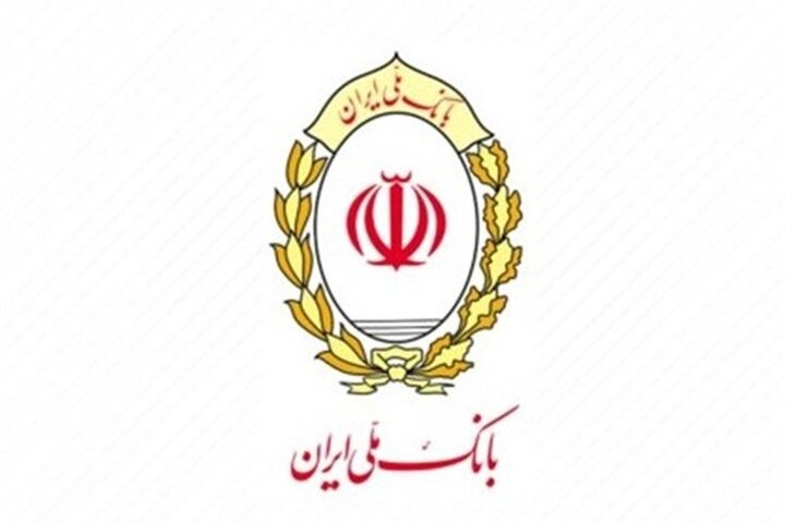 صدرنشینی بانک ملی ایران در شبکه پرداخت کشور