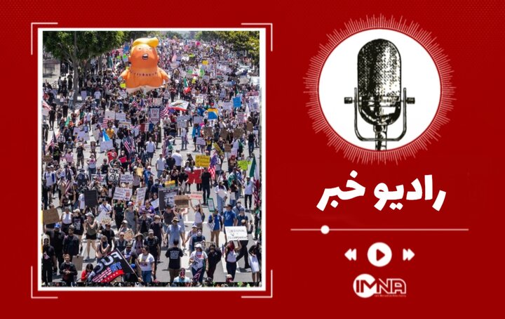 تجمع‌های «نه به پادشاهان» در آمریکا؛ اعتراض به سیاست‌های دولت ترامپ