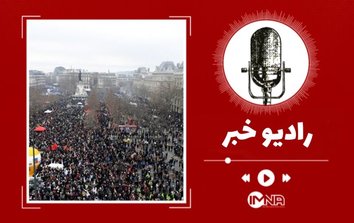 آخرین اخبار اعتراضات گسترده در فرانسه