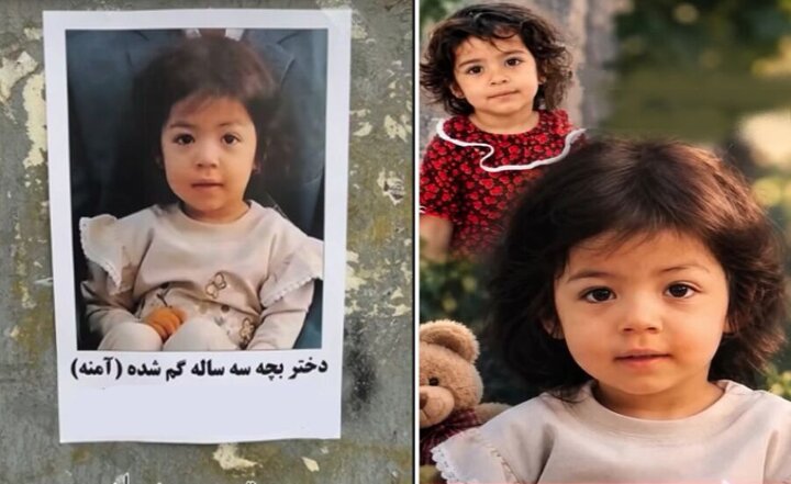 ماجرای نجات دختر ۳ ساله از چنگ کودک‌ربا در تهران + فیلم