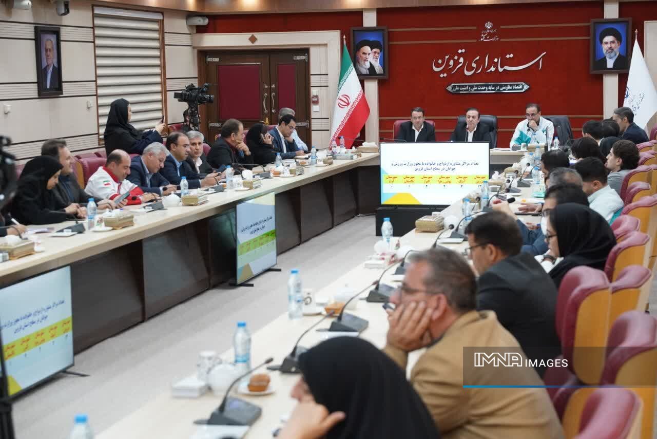 کاهش ۷ درصدی ازدواج در قزوین زنگ هشدار اجتماعی است