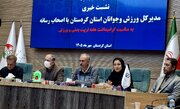 اجرای بیش از ۵۰۰ برنامه در هفته تربیت‌بدنی/ تشریح آخرین وضعیت پرونده مربی دیواندره‌ای