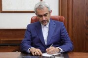 پیام تبریک وزیر اقتصاد به وزیر دفاع و پشتیبانی نیروهای مسلح