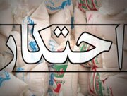 رسیدگی به ۱۸۸ پرونده احتکار در فارس؛ جریمه‌ها از ۱۴۸ میلیارد ریال گذشت