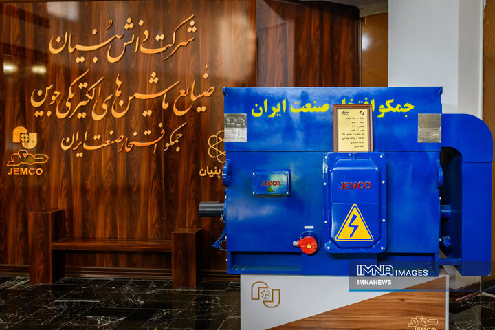 اقتدار مهندسی در خدمت آبادانی