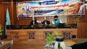 کنگره شهدای هنرمند اصفهان در نیمه دوم ۱۴۰۵ برگزار می‌شود
