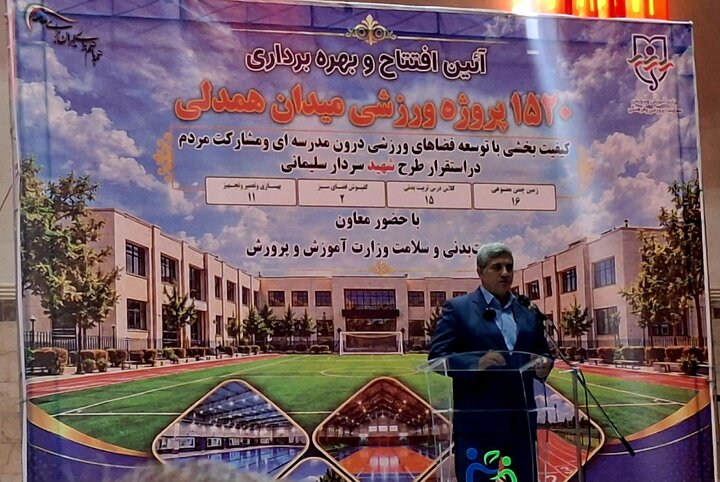توسعه ورزش دانش‌آموزی، زیربنای پرورش قهرمانان آینده است