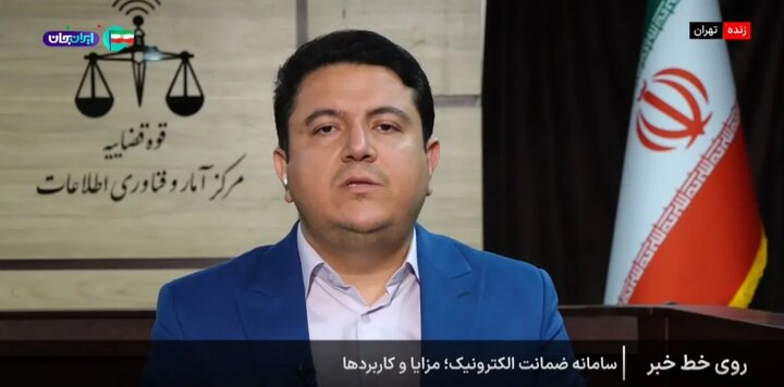 سامانه ضمانت الکترونیک از زندانی شدن ۲۰۰۰ نفر جلوگیری کرد