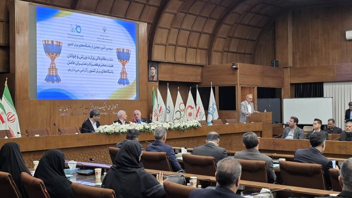 برگزاری سومین آیین تجلیل از باشگاه‌های برتر کشور