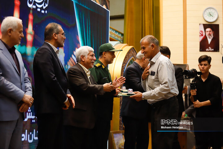 همایش موکب‌داران اربعین حسینی استان اصفهان