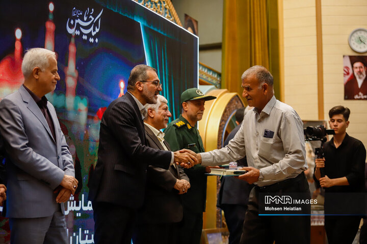 همایش موکب‌داران اربعین حسینی استان اصفهان