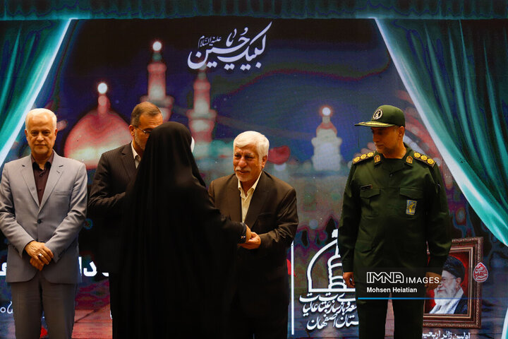 همایش موکب‌داران اربعین حسینی استان اصفهان