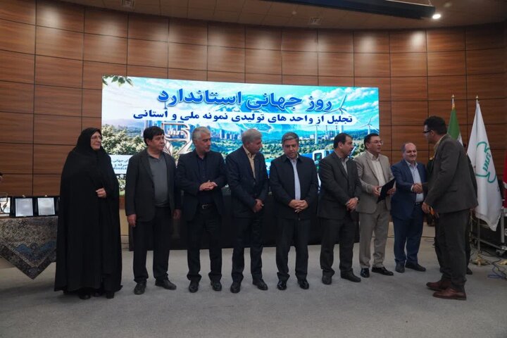 حرکت نظام استانداردسازی کشور به سمت مقررات فنی