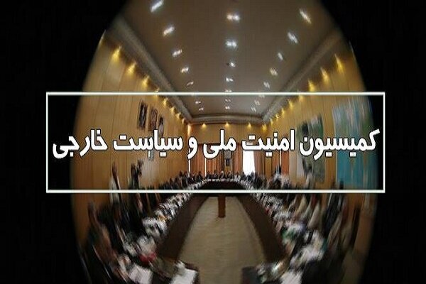 گزارش نیروی هوایی ارتش روی میز کمیسیون امنیت ملی