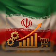 مدیریت واحد مرزی و تقویت تولید داخلی؛ ۲ محور افزایش تاب‌آوری اقتصادی