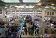 سی‌وهفتمین نمایشگاه بین‌المللی کتاب تهران آذر ۱۴۰۵ برگزار می‌شود