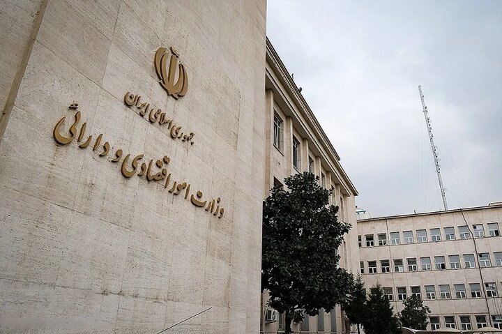 فراخوان وزارت اقتصاد برای ثبت سفارش اوراق مرابحه و اسناد خزانه