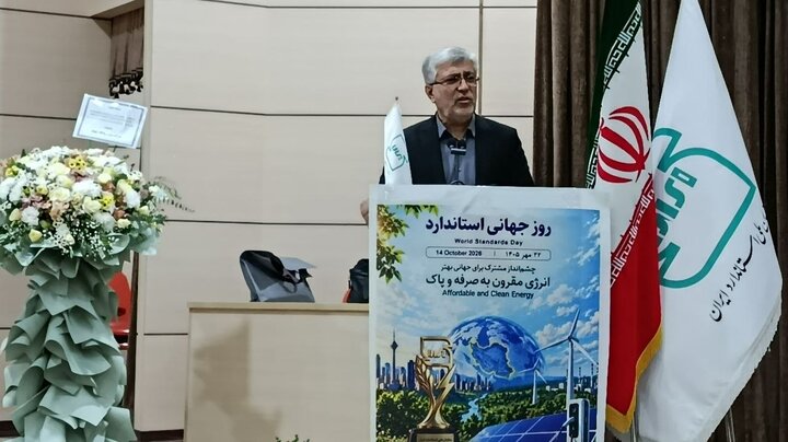 استاندارد کلید توسعه صادرات و افزایش اعتماد بازارهای بین‌المللی است