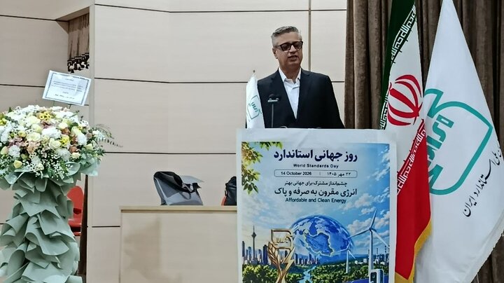 سازمان استاندارد، استقرار نظام مقررات فنی را دنبال می‌کند
