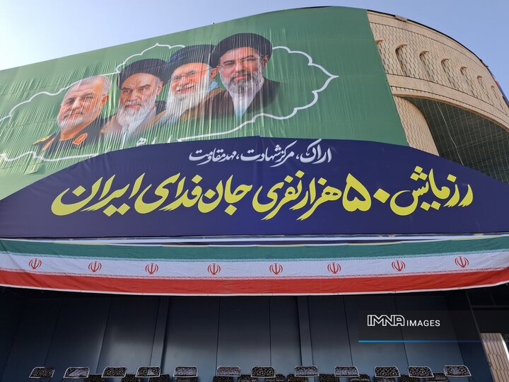 من‌ هم جانفدای ایرانم!