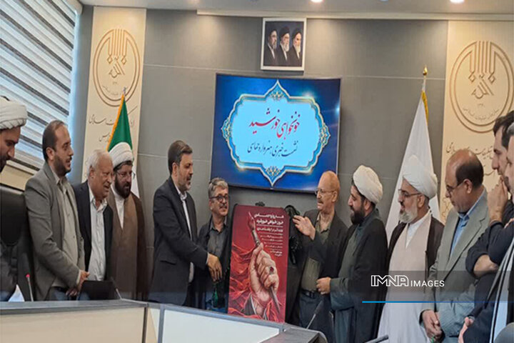 هنرواره «خون‌خواهی خورشید»؛ تلاشی برای ماندگار کردن روایت شهدا در قالب هنر