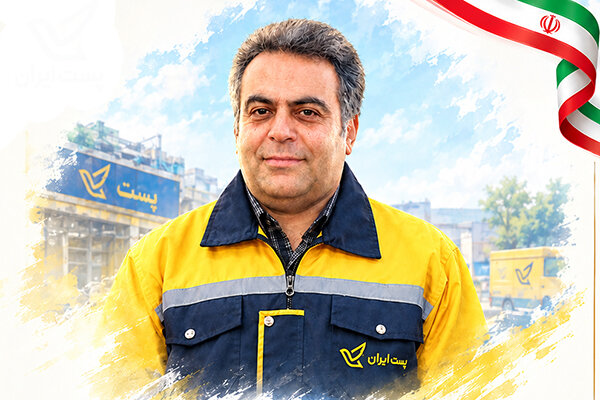 از امانت‌داری پستچی تا عهد فرزندی برای دفاع از وطن
