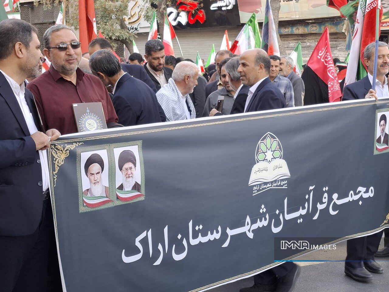 من‌هم جانفدای ایرانم!