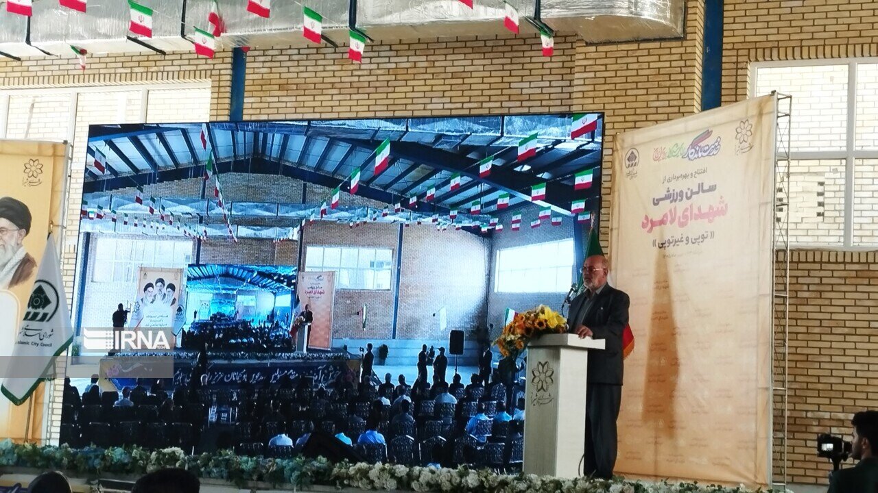 افتتاح مجموعه ورزشی شهدای لامرد در شیراز/گامی متوازن در توسعه شهری و تجلیل از فرهنگ ایثار