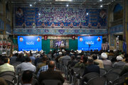 سی‌وسومین اجلاسیه نماز
