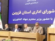 اختیارات را به استان قزوین واگذار کنید