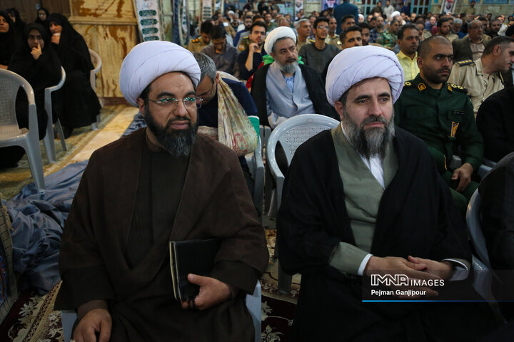 سی‌وسومین اجلاسیه نماز