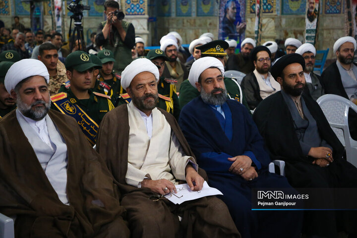 سی‌وسومین اجلاسیه نماز