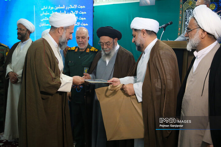 سی‌وسومین اجلاسیه نماز