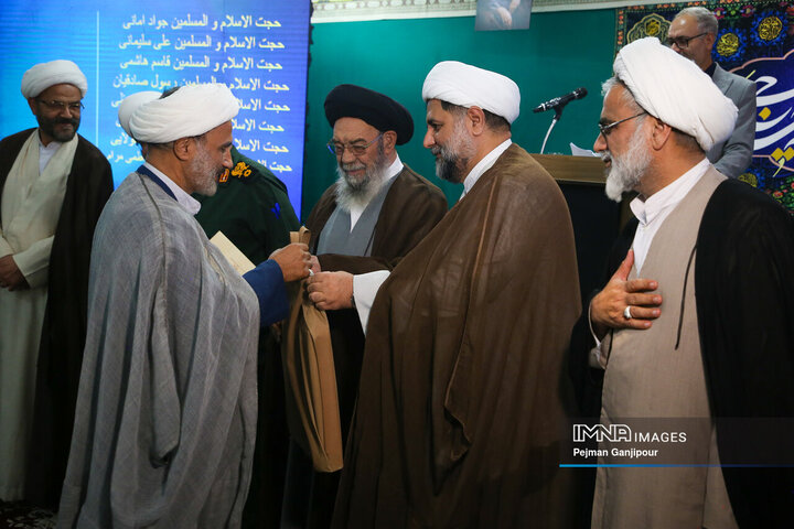 سی‌وسومین اجلاسیه نماز
