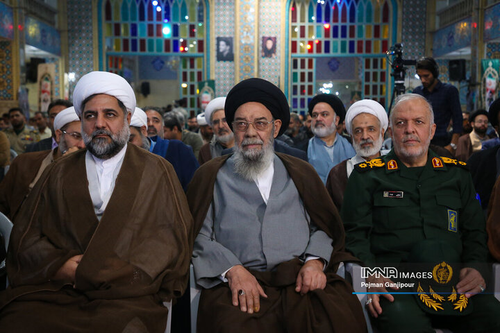 سی‌وسومین اجلاسیه نماز