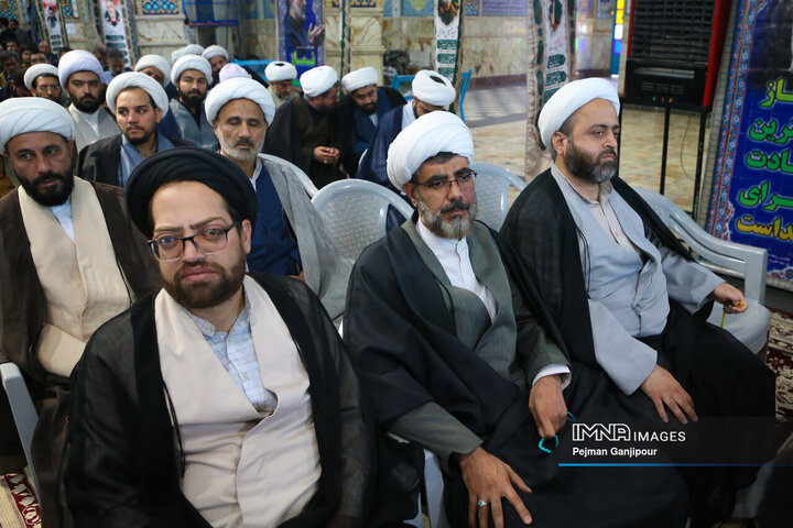 سی‌وسومین اجلاسیه نماز