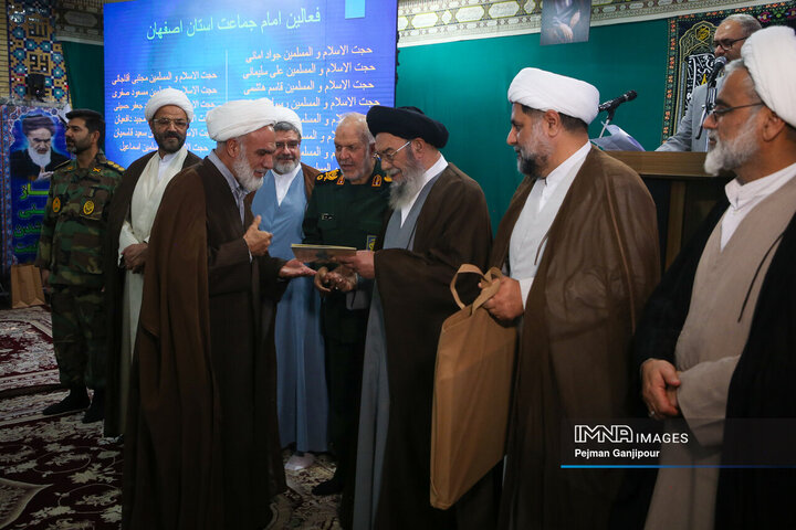 سی‌وسومین اجلاسیه نماز