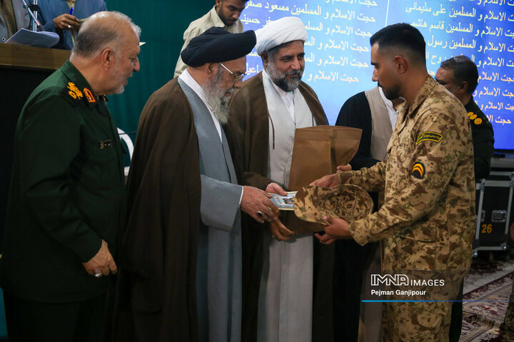 سی‌وسومین اجلاسیه نماز