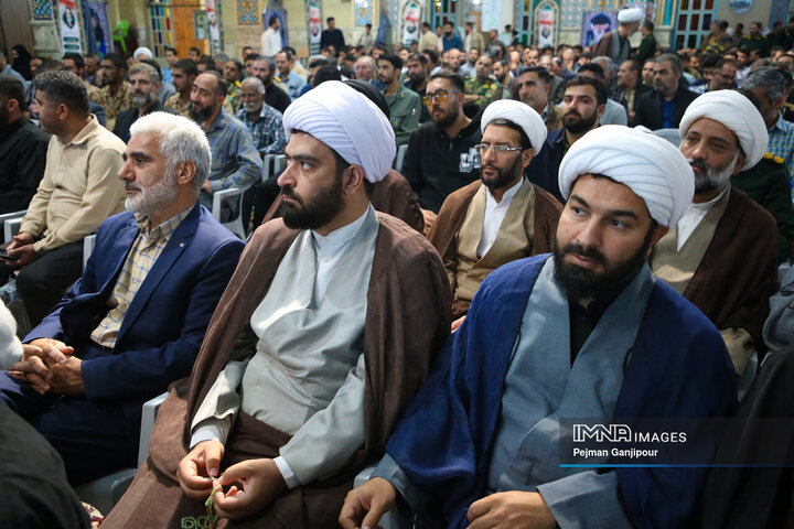 سی‌وسومین اجلاسیه نماز