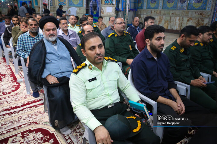 سی‌وسومین اجلاسیه نماز