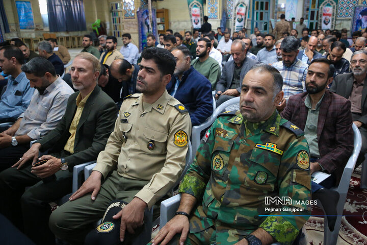 سی‌وسومین اجلاسیه نماز