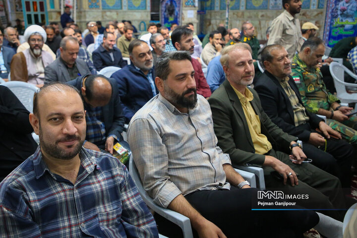 سی‌وسومین اجلاسیه نماز