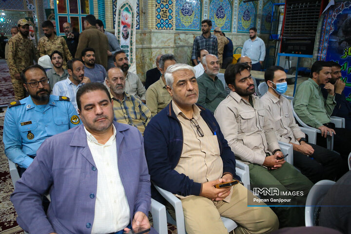 سی‌وسومین اجلاسیه نماز