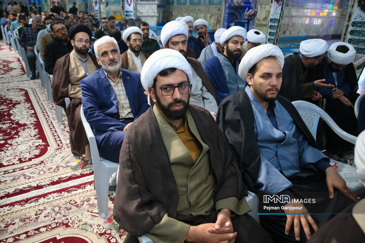 سی‌وسومین اجلاسیه نماز
